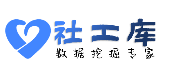 ingeek社工库中旅酒店开房记录